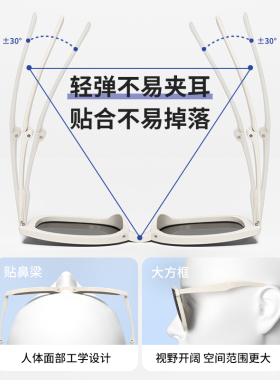 折叠墨镜高级感显脸小偏光太阳镜