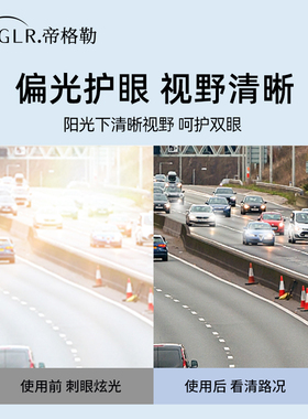 折叠墨镜可套近视镜开车专用套镜