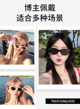 猫眼墨镜时髦海边拍照太阳眼镜