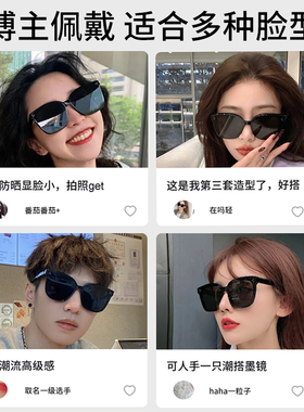 墨镜女款高级感防紫外线太阳镜