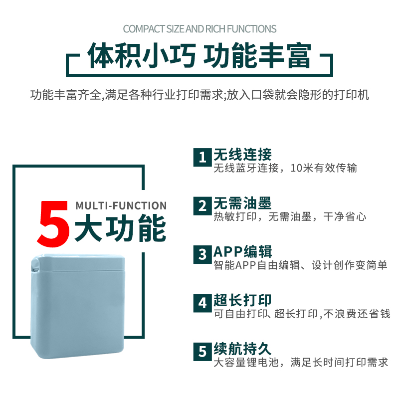 开玛i标记 打印机热敏打印手账打印标签机价格签NFC标签打印机姓名贴云打印迷你打印机 - 图2