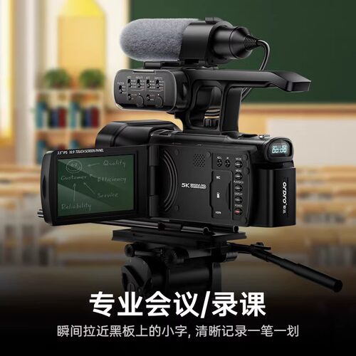 欧达XV80直播摄像机5K相机摄录视频超清直播家用DV12倍光学变焦 - 图1