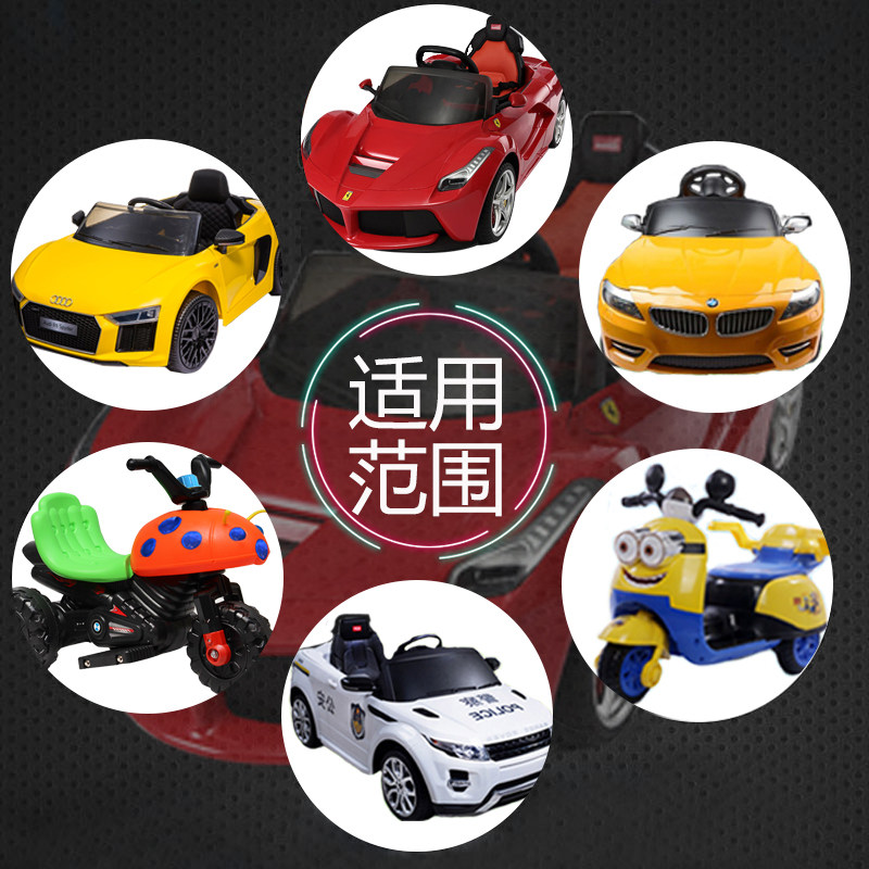 圆孔儿童电动车童车电瓶玩具摩托车汽车6V12V电池充电器适配器,淘宝优惠券,粉丝福利购,淘宝优惠卷