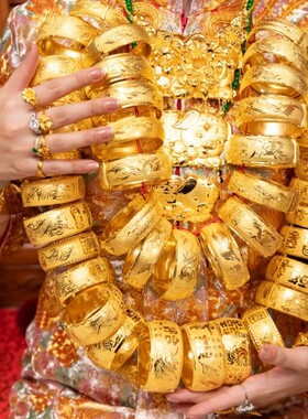 新款新娘结婚真龙凤手镯薄软款沙金镯子金色三金五金饰品道具