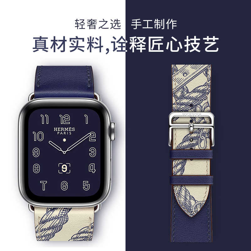 Apple爱马仕 新人首单立减十元 21年8月 淘宝海外 Apple爱马仕 新人首单立减十元 21年8月 淘宝海外