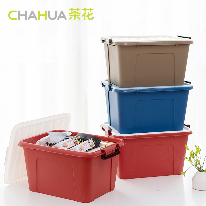 茶花25L35L55L68L悦巧收纳箱收纳箱整理箱玩具收纳盒车载收纳盒 - 图0