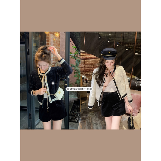 鱼兔子的兔子 钩花亮片名媛针织上衣女秋冬新款长袖外搭开衫外套