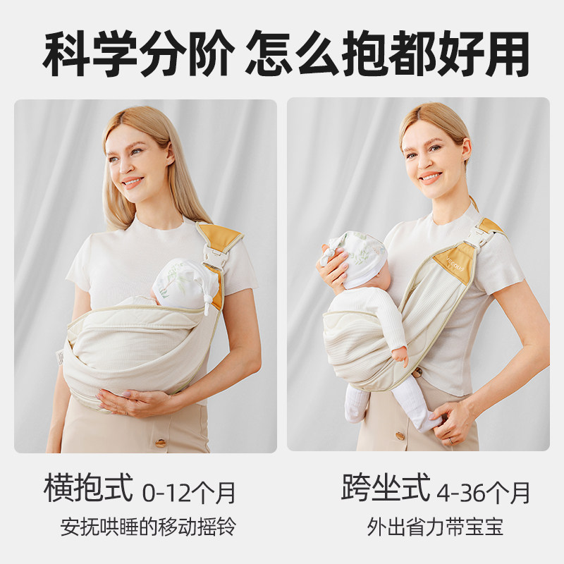 高童小月龄外出抱娃神器解放双手简易前抱式新生儿宝宝婴儿背带,淘宝优惠券,粉丝福利购,淘宝优惠卷