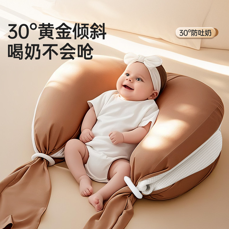 高童新生婴儿哺乳枕侧躺护腰斜坡防吐奶溢奶六合一多功能喂奶枕头,淘宝优惠券,粉丝福利购,淘宝优惠卷