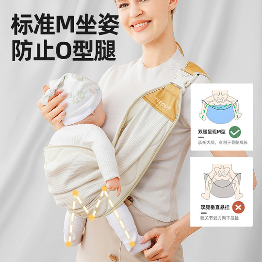 Baby sling for tall children and young children to go out and hold their babies with hands free, simple front-hold type newborn baby carrier