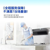 Qingxi Home Appliance Cleaning Service 2/3/4-piece air conditioner, range hood, washing machine, refrigerator, door-to-door cleaning