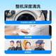 Qingxi Home, washing machine cleaning, door-to-door housekeeping, deep cleaning, sterilization and disinfection, no disassembly and washing of home appliances service