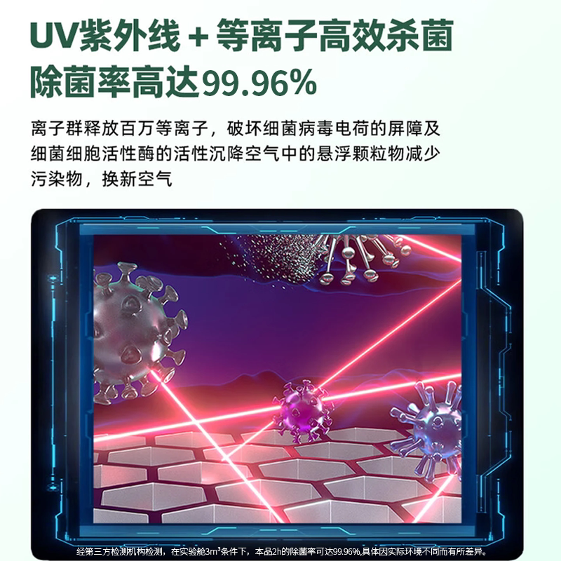 欧朗德斯除甲醛空气净化器去二手烟味杀菌家用除醛仪无耗材C2PLUS