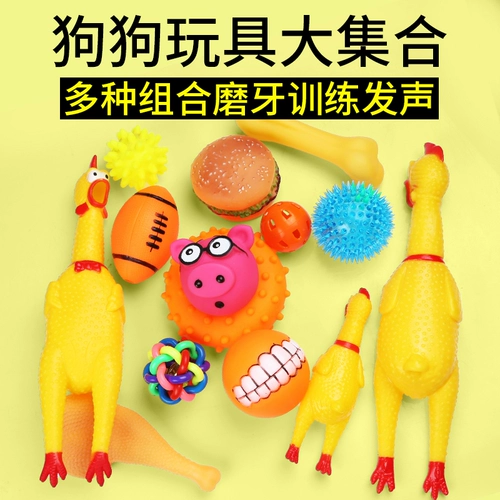 Игрушечный мяч для домашних животных, кусание щенков, щенков щенков, зубы, кричащие цыплята, кричащие цыплята, приходные волосы плюшевого золота