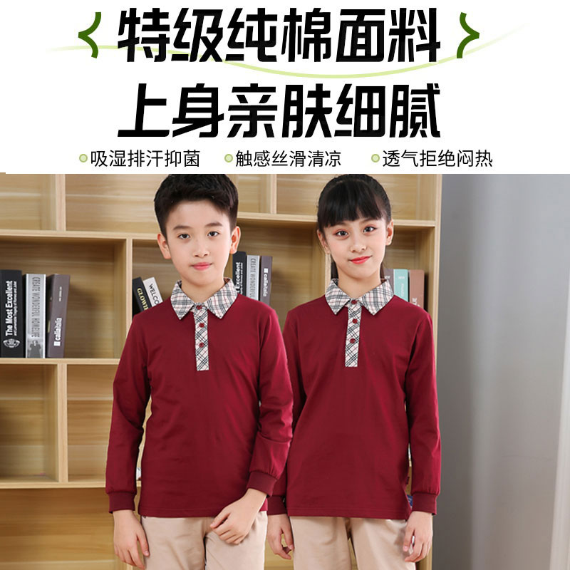 珠海市香洲区小学生校服运动服外套套装夏季短袖T恤裤子班服秋冬