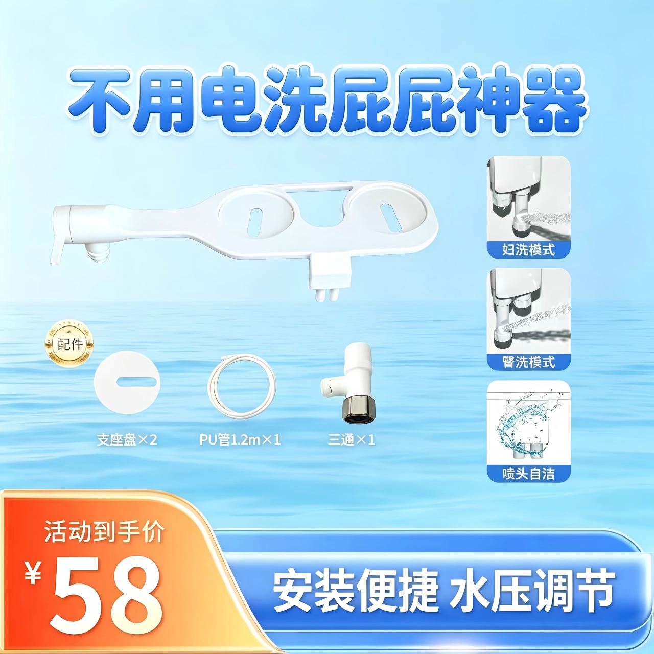 图3