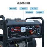 Aerospace Bashan небольшой бензин All -Copper Power Electric Weling All -In -One Outdoor Portable Dual -Researd Electricing Welding