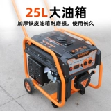 Аэрокосмический башан 8 кВт генератор бензина 380 В Дом Маленький 8000 Вт.