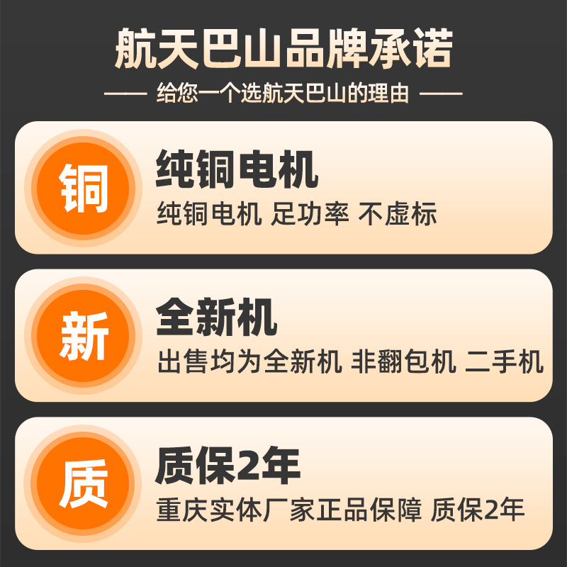 航天巴山变频汽油发电机220v家用小型大功率5千瓦户外摆摊便携