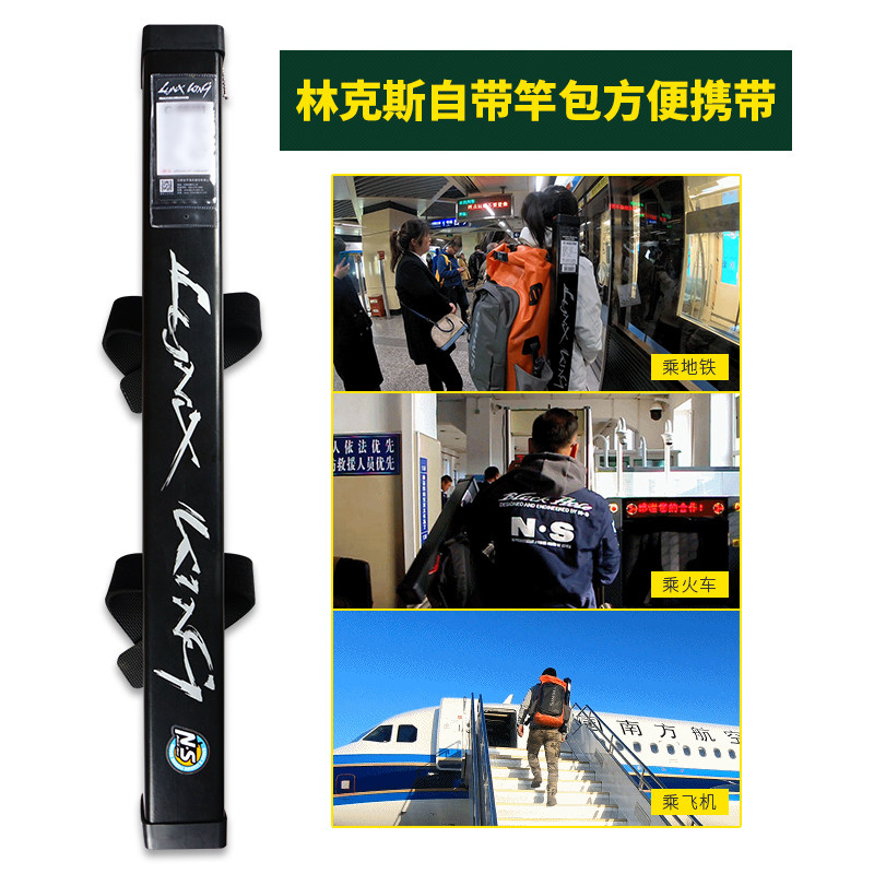 NS林克斯二代山猫四节便携路亚竿翘嘴鳜鱼鲈鱼竿多节并继竿渣男竿,淘宝优惠券,粉丝福利购,淘宝优惠卷