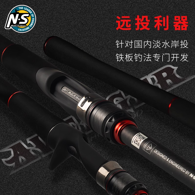 NS23款新复仇者路亚竿泛用远投独节直柄枪柄钓鱼竿碳素轻硬s792ml - 图1