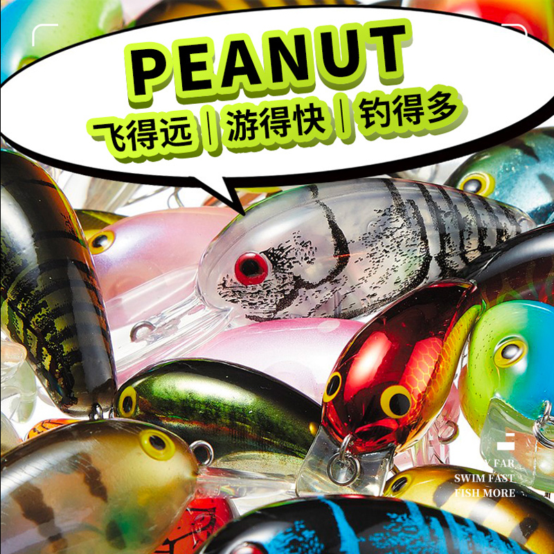 DAIWA达亿瓦TINY PEANUT达瓦小花生豆路亚假饵摇滚小胖子鲈鱼硬饵 - 图0