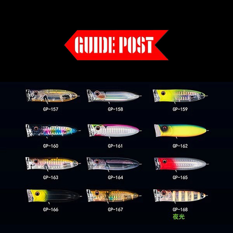 新款GUIDEPOST路标夜叉撞水波趴水面系路亚饵翘嘴鲈鱼鳜鱼饵假饵,淘宝优惠券,粉丝福利购,淘宝优惠卷