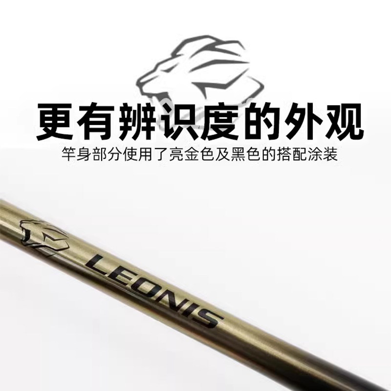 24款禧玛诺SHIMANO狮子座 LEONIS远投路亚竿鲈鱼泛用远投竿钓鱼竿,淘宝优惠券,粉丝福利购,淘宝优惠卷