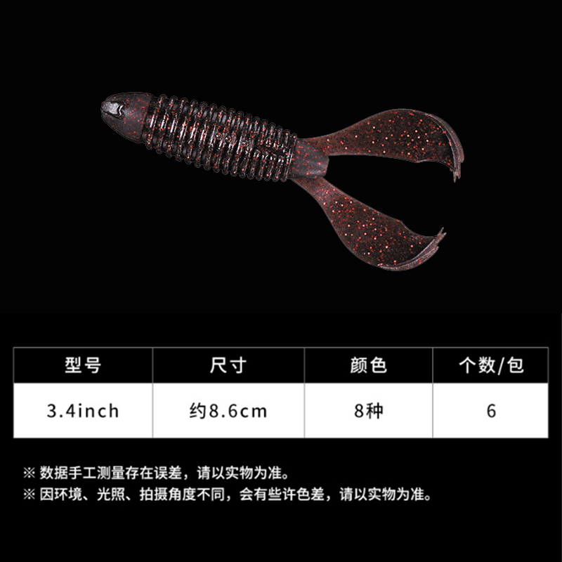 DAIWA达亿瓦RATTIN TUBE KICKS中空虫虾型软饵鲈鱼鳜鱼软虫路亚饵 - 图1