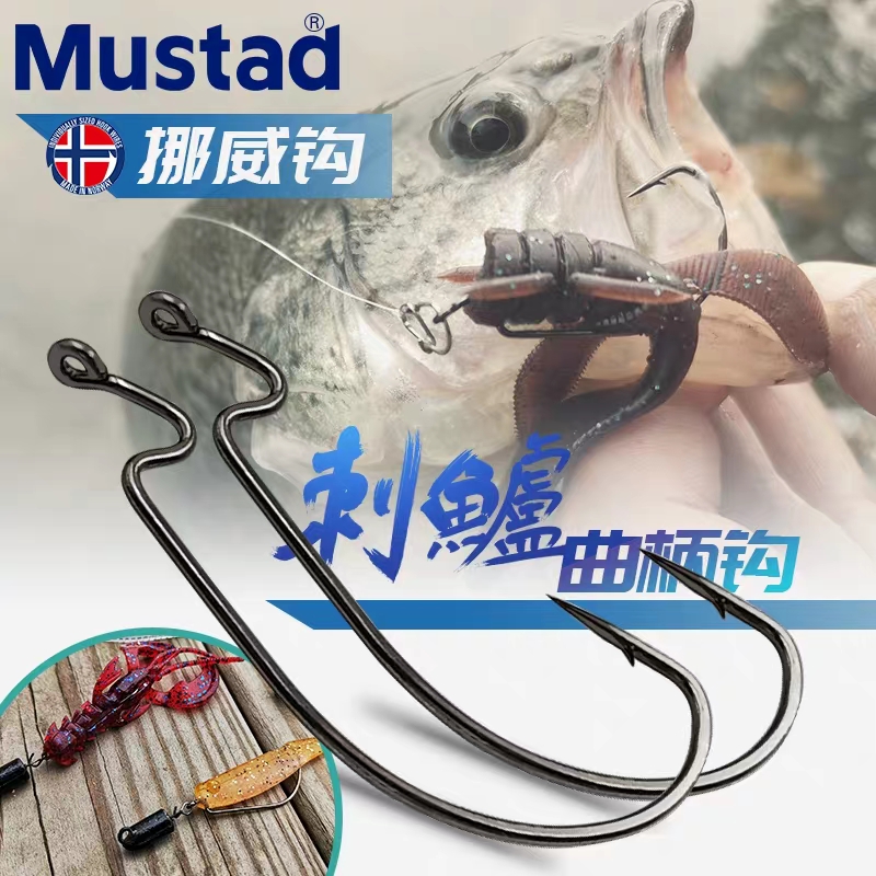 Mustad慕斯达刺鲈曲柄钩德州钓组路亚钩高强度锋利钓钩鱼钩38105 - 图0