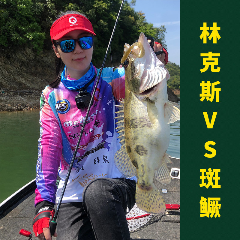 NS林克斯二代山猫四节便携路亚竿翘嘴鳜鱼鲈鱼竿多节并继竿渣男竿,淘宝优惠券,粉丝福利购,淘宝优惠卷