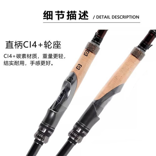 禧玛诺26款HARD ROCKER XTUNE/BB/XR远投路亚竿岩鱼竿海钓大根竿 - 图3