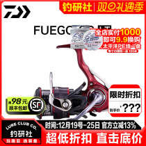 Dawa DAIWA FUEGO CS LT spinning wheels Freshwater Sea Fishing fishing line Fishing Road Subwheel Far Throw Flying Pigeon