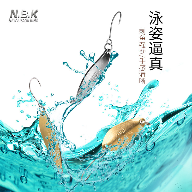 HAIBO海伯马口亮片NBK溪流亮片套装路亚假饵单钩翘嘴白条假饵鱼饵,淘宝优惠券,粉丝福利购,淘宝优惠卷