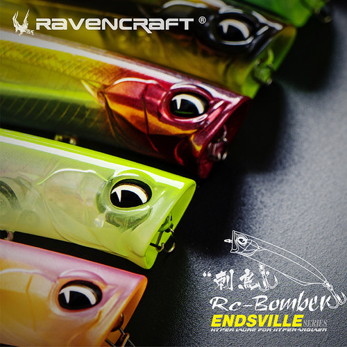 鸦语Ravencraft子夜19新品刺鸟击水式波爬水面系新防锈涂层路亚饵 - 图1