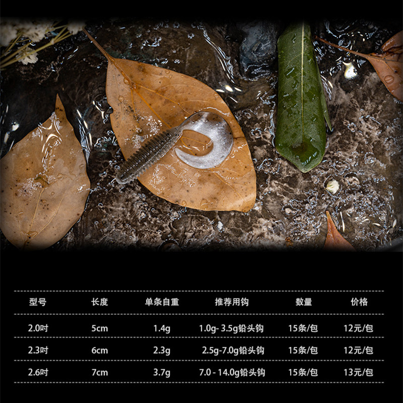 22新款EWE美夏爆钓卷尾二代软饵铅头钩软虫翘嘴鲈鱼鳜鱼路亚假饵,淘宝优惠券,粉丝福利购,淘宝优惠卷