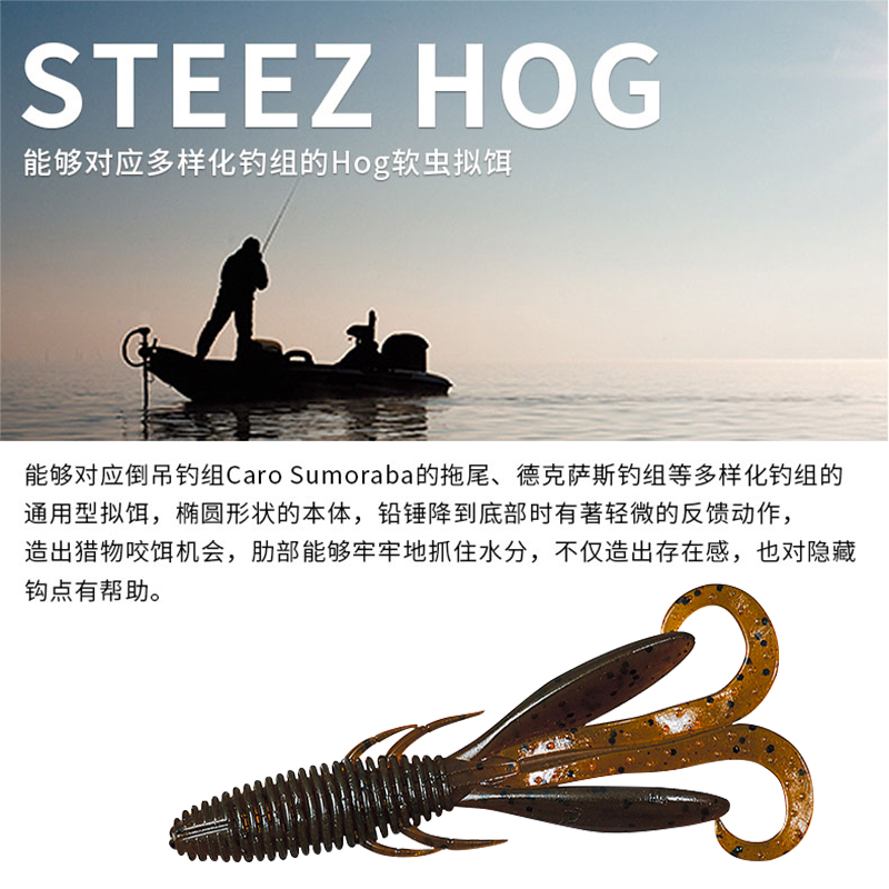 DAIWA达亿瓦STEEZ HOG通用虾型卷尾软饵黑坑竞技鲈鱼仿生路亚假饵 - 图0