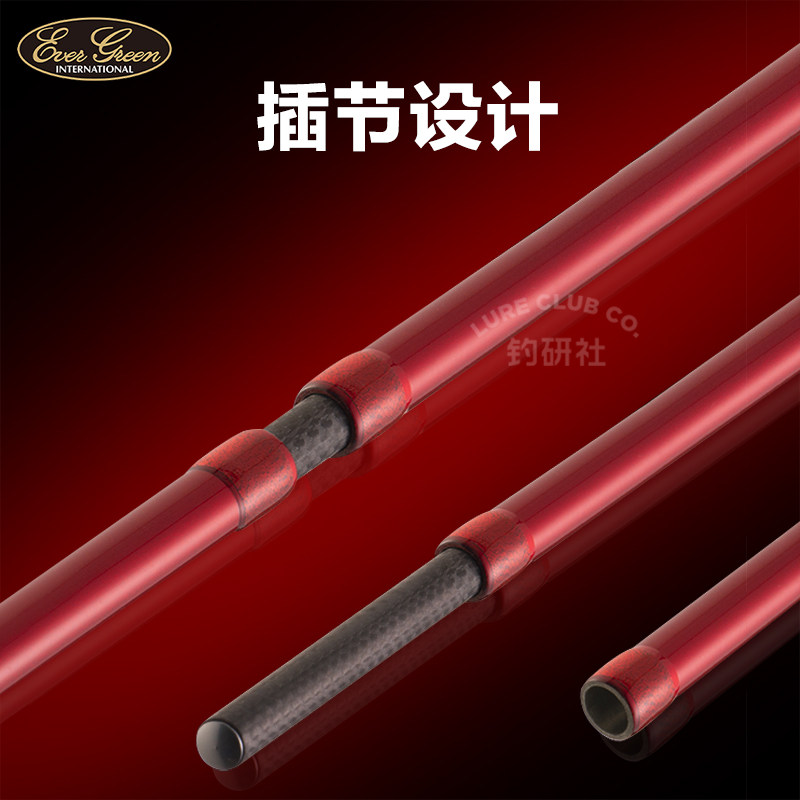 日本EVERGREEN卡雷多限量款CLCC钓竿翘嘴鲈鱼鳜鱼EG路亚竿鱼杆,淘宝优惠券,粉丝福利购,淘宝优惠卷