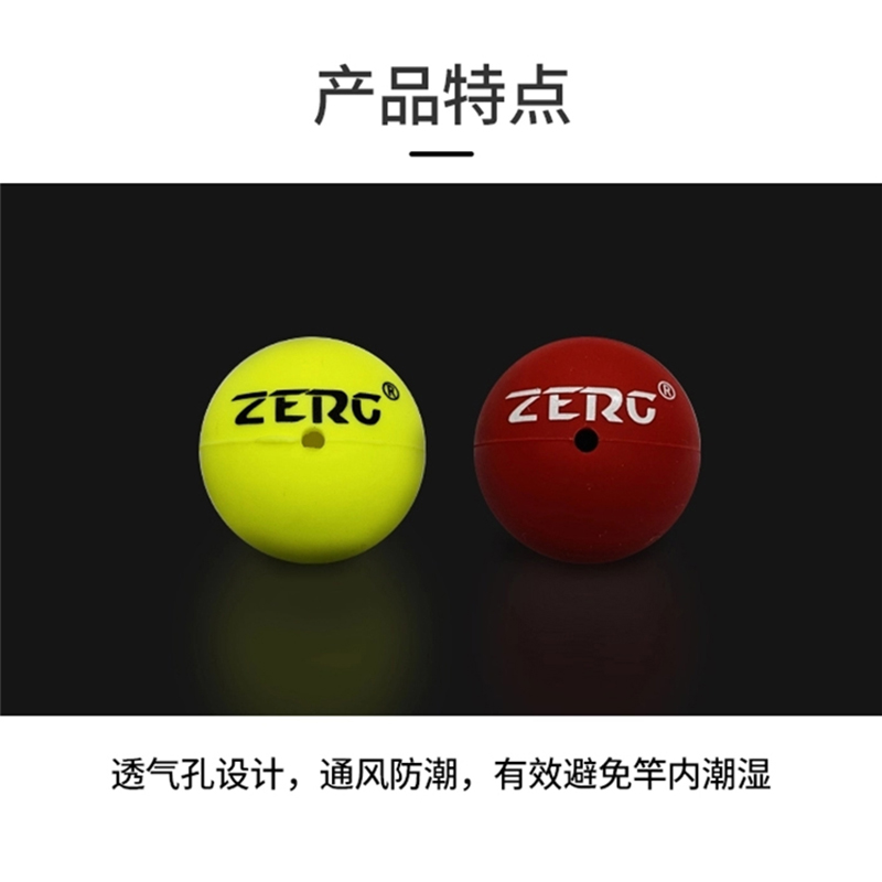 ZERG虫族路亚竿后堵头高弹力硅胶透气保护防滑后堵鱼竿手把护杆套 - 图1