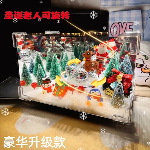 【下单立减50】圣诞魔方小夜灯diy圣诞节派对装扮送女生情侣礼物 - 图1