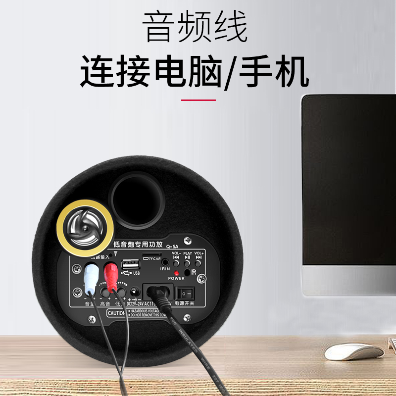家用插卡台式电脑音箱 220V 货车音响 12V24v 骑威龙蓝牙车载重低音炮 家用插卡台式电脑音箱 220V 货车音响 12V24v 骑威龙蓝牙车载重低音炮