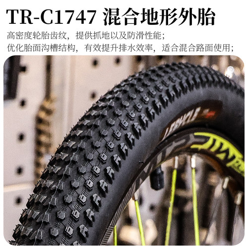 乐百客 山地自行车外胎26寸单车轮胎内外胎27.5外带29配件大全 - 图0