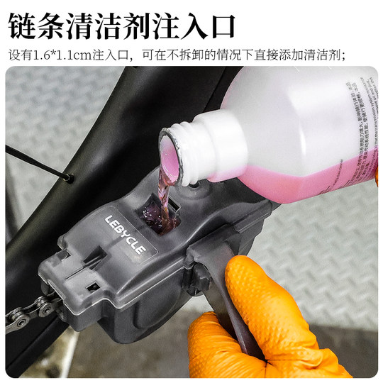 Robek Chain Cleaning Tool Set