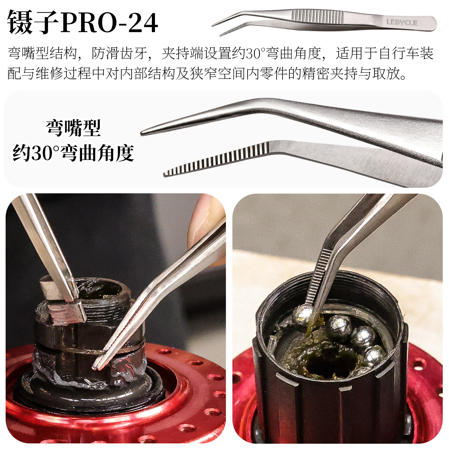 图 4