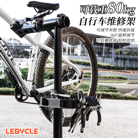 Multifunctional bicycle mountain road bicycle repair rack
