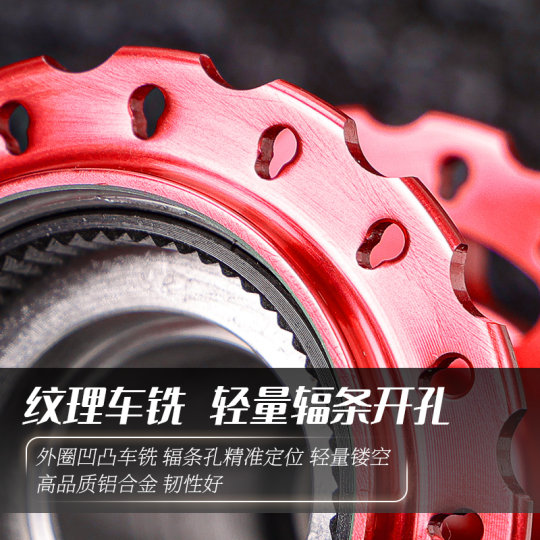 乐百客 山地自行车120响炸街花鼓六棘爪5培林通用32 36孔快拆车圈