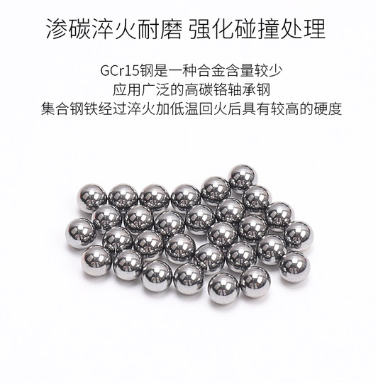 乐百客山地折叠自行车花鼓滚珠轴承钢珠通用6.35培林散珠配件装备