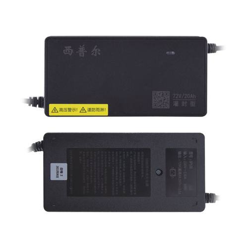 适用于小鸟电动车电瓶充电器60v20ah三横72v30ah插头西普尔23ah - 图3