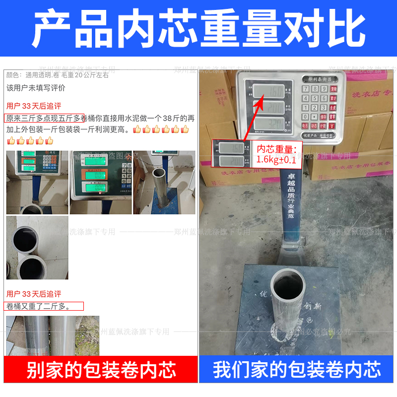 洁希亚打包卷膜加盟店专用打包机塑料防尘袋一次性套衣袋支持定做 - 图2