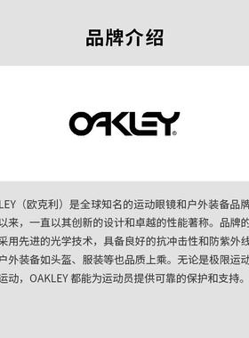 代购Oakley欧克利男士太阳镜防紫外线抗冲击可配近视